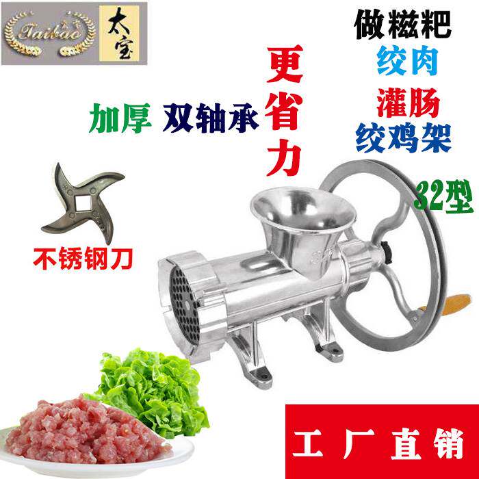 做麻糍的机器手摇糍粑机糯米糍打滋粑糯米粑粑机家用小型年糕手动