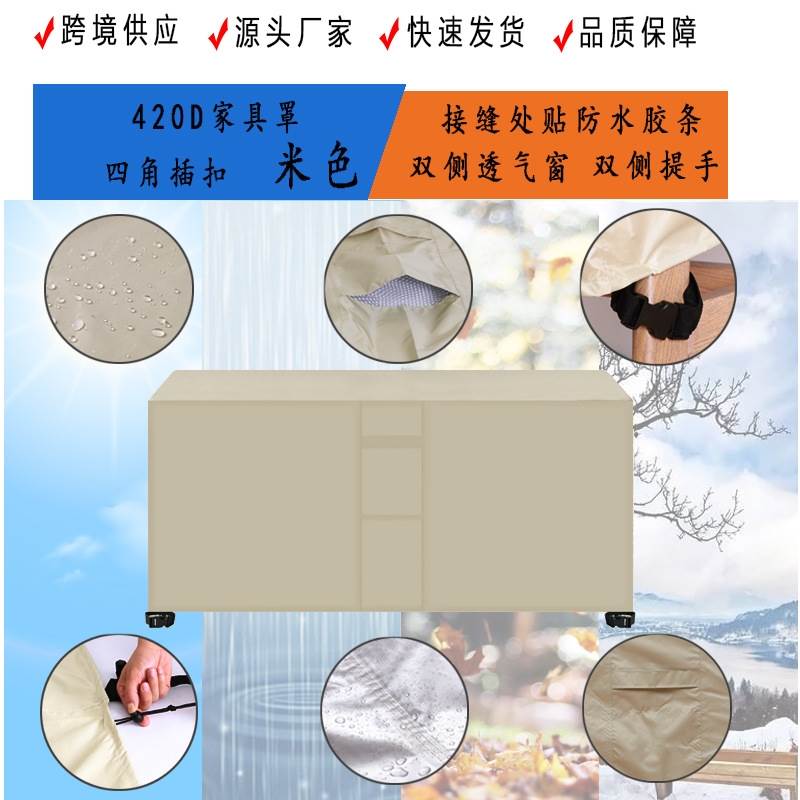 升级款牛津布防晒秋千顶部防尘遮阳防雨罩花园庭院户外家具顶棚罩
