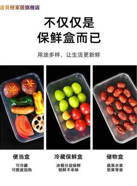 加厚透明长方形一次性餐盒750ml650打包外卖快餐便当塑料饭盒带盖