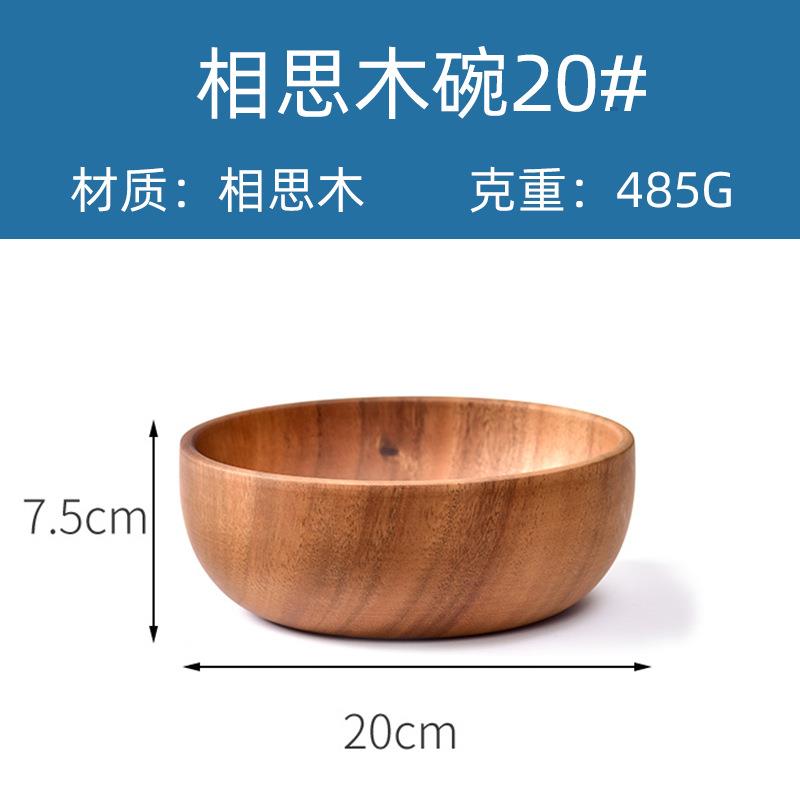 木碗儿童食品级专用婴儿学生麦片燕麦家用厚实包邮小日式天然实木