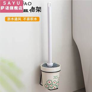马桶刷底座陶瓷壁挂置物架免打孔收纳盒沥水放置器厕所刷子置物杯