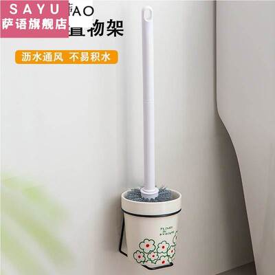 马桶刷底座陶瓷壁挂置物架免打孔收纳盒沥水放置器厕所刷子置物杯