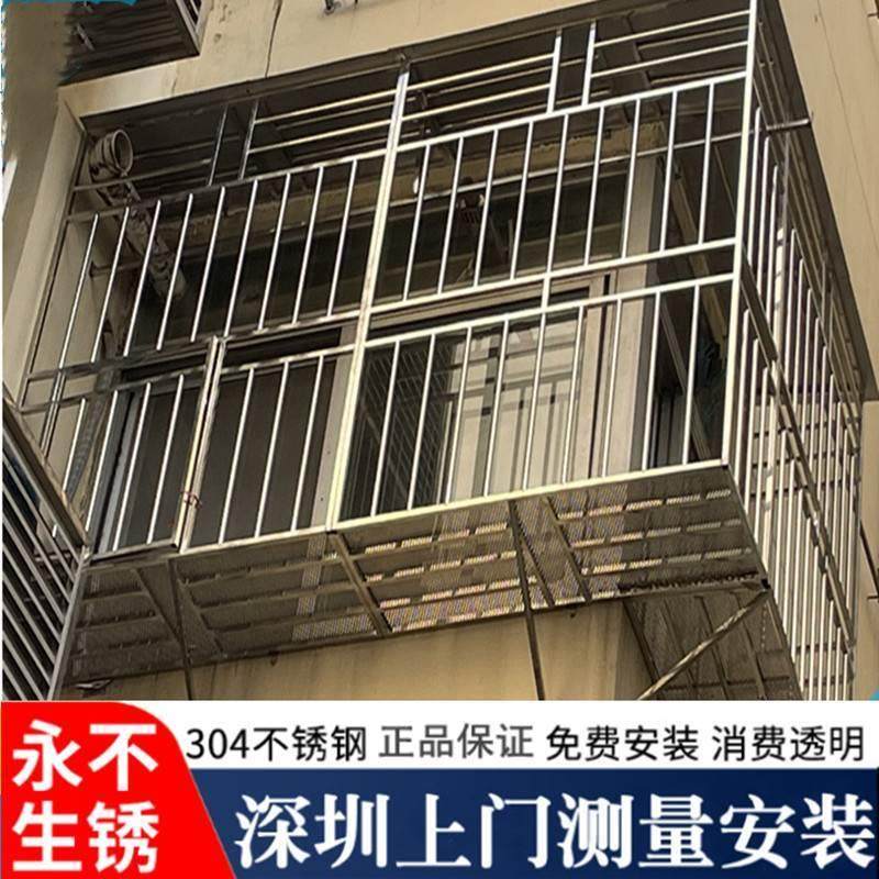 深圳定做正宗304不锈钢防盗窗网雨棚封阳台飘窗全方管防护栏窗户