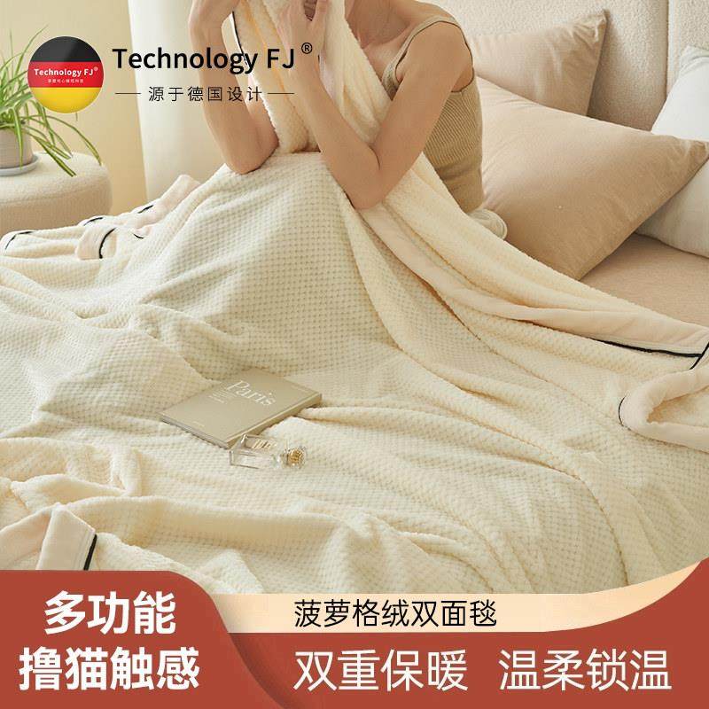 牛奶绒毛毯冬季加厚保暖盖毯办公室凤梨图案午睡沙发毯珊瑚绒毯子,床上用品,休闲毯/毛毯/绒毯,淘宝优惠券,粉丝福利购,淘宝优惠卷