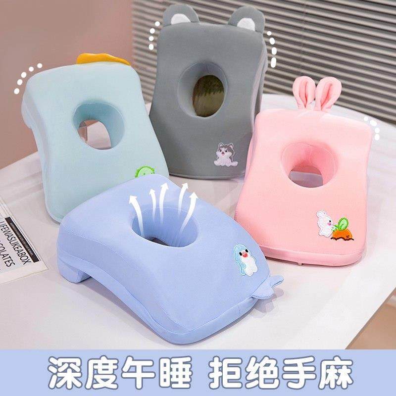记忆棉午睡枕趴睡枕小学生桌上趴趴枕儿童午休抱枕办公室午睡神器,居家布艺,午睡枕,淘宝优惠券,粉丝福利购,淘宝优惠卷
