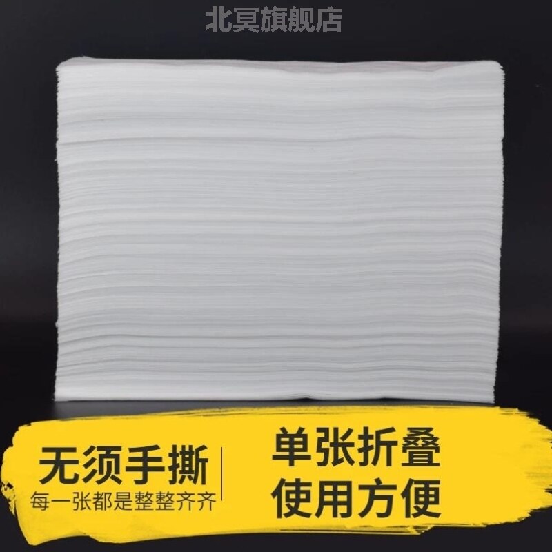 美容院专用铺床单一次性床单美容院带洞垫单透气床垫白色按摩无纺