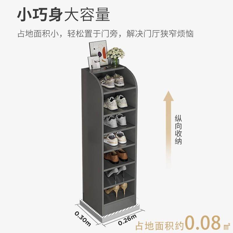 门外电梯口小鞋柜小型墙角窄置物架简易迷你鞋架夹缝多层家用走廊,住宅家具,鞋架,淘宝优惠券,粉丝福利购,淘宝优惠卷