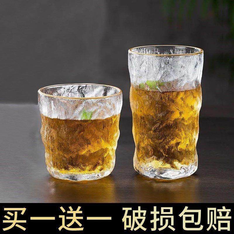 冰川纹玻璃杯子水杯女夏季啤酒杯家用牛奶茶杯男ins风饮料咖啡杯,餐饮具,玻璃杯,淘宝优惠券,粉丝福利购,淘宝优惠卷
