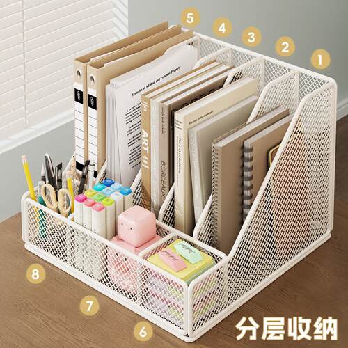 文件架收纳架办公桌上金属文件置物架子办公用品大全放置架子文件家文件筐分格摆放架资料档案整理架储物架子