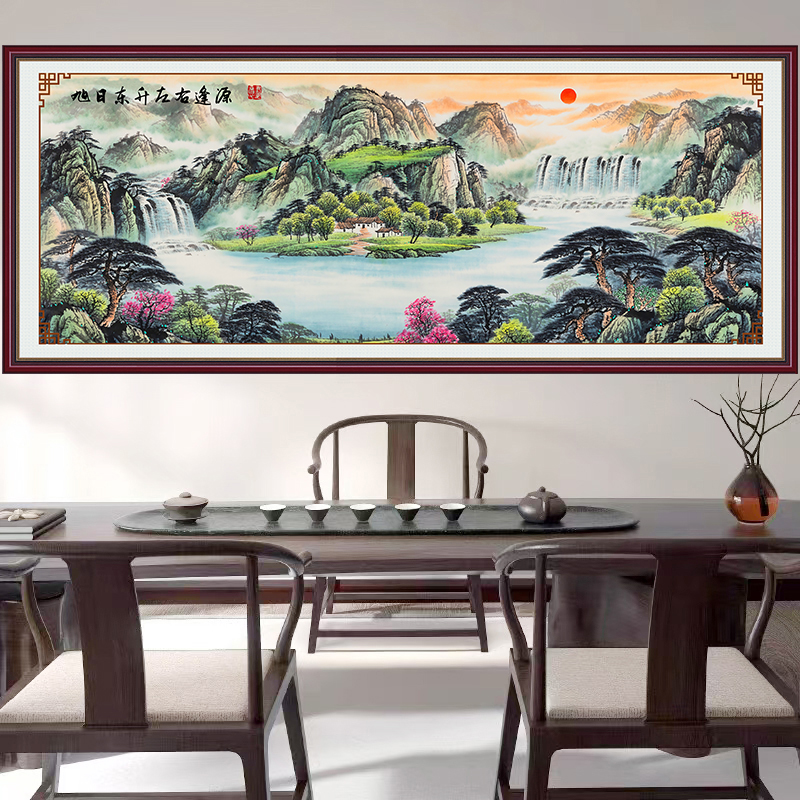 山水画办公室客厅茶室自粘装饰画旭日东升聚宝盆背景壁画国画挂画