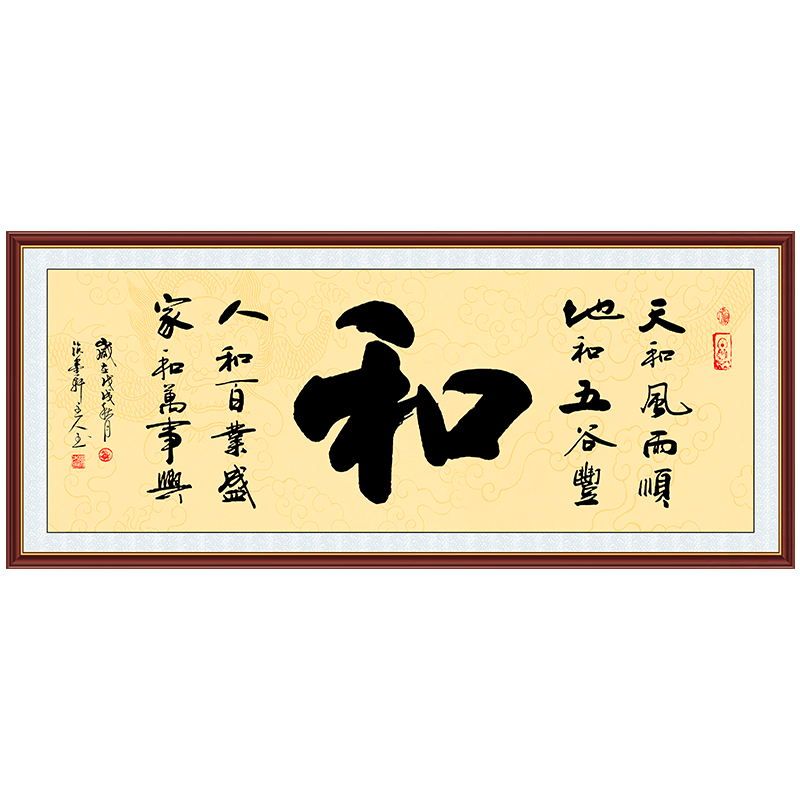 億貼自粘書法字畫印制假框整張貼