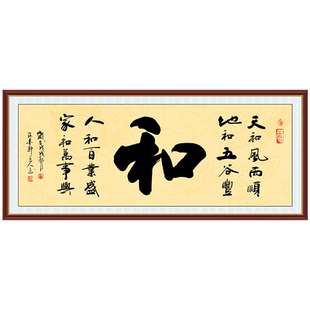 书法字画办公室装饰贴画学生励志标语画背景墙青云志沙发自粘贴画