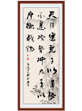 亿贴书法字画自粘印制假框可定制