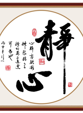 亿贴自粘整张粘贴励志装饰字画