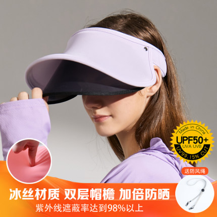 夏季户外出游太阳帽遮脸防紫外线防晒帽男女休闲双层遮阳帽空顶帽
