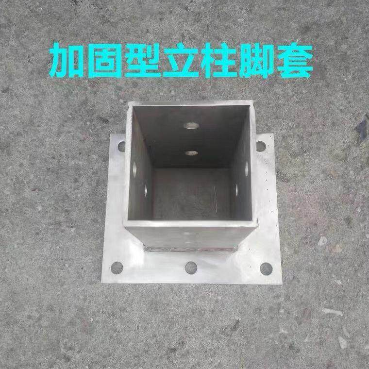 底座葡萄架水泥地固定件栏杆码