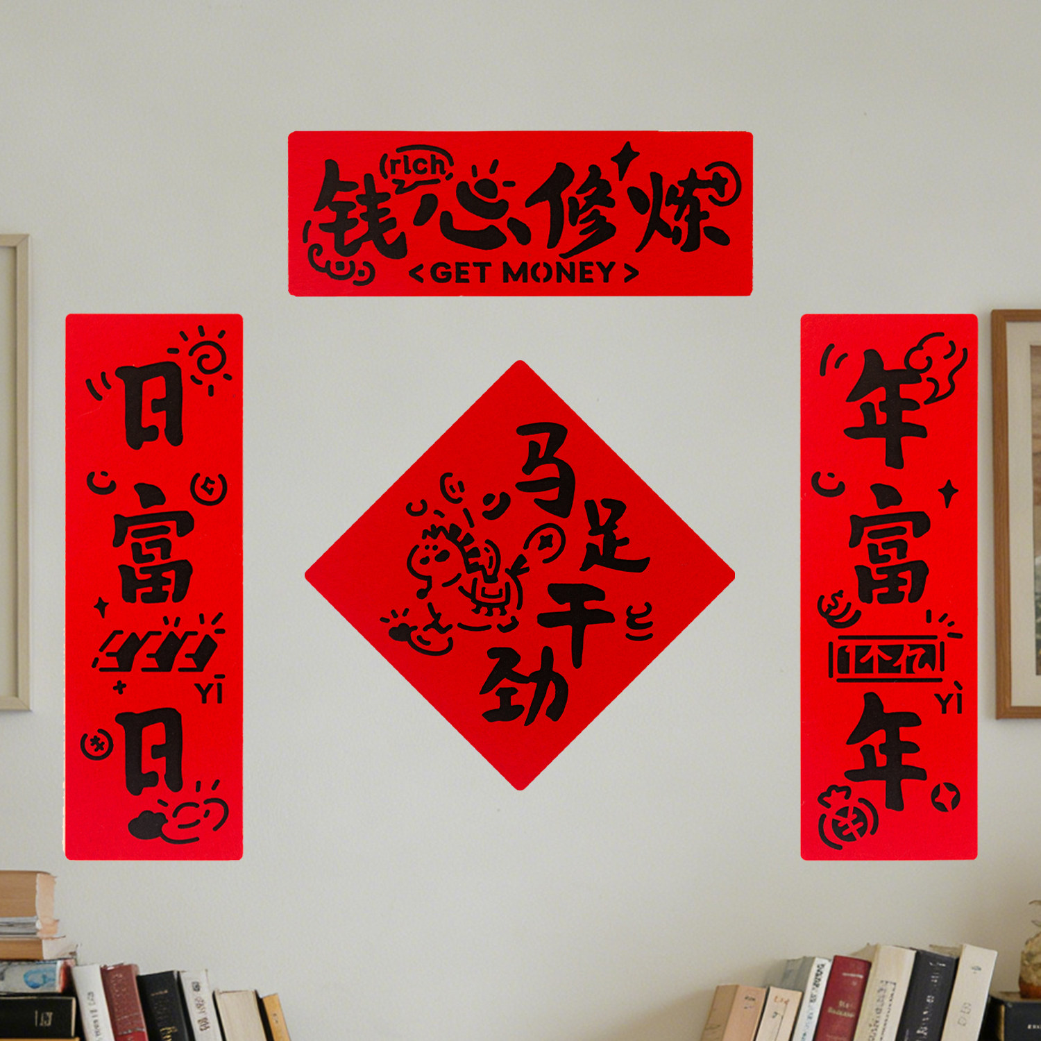 原创2026马年对联迷你春节福字门贴新年装饰创意过年场景布置可爱,节庆用品/礼品,福字/窗花/窗贴,淘宝优惠券,粉丝福利购,淘宝优惠卷