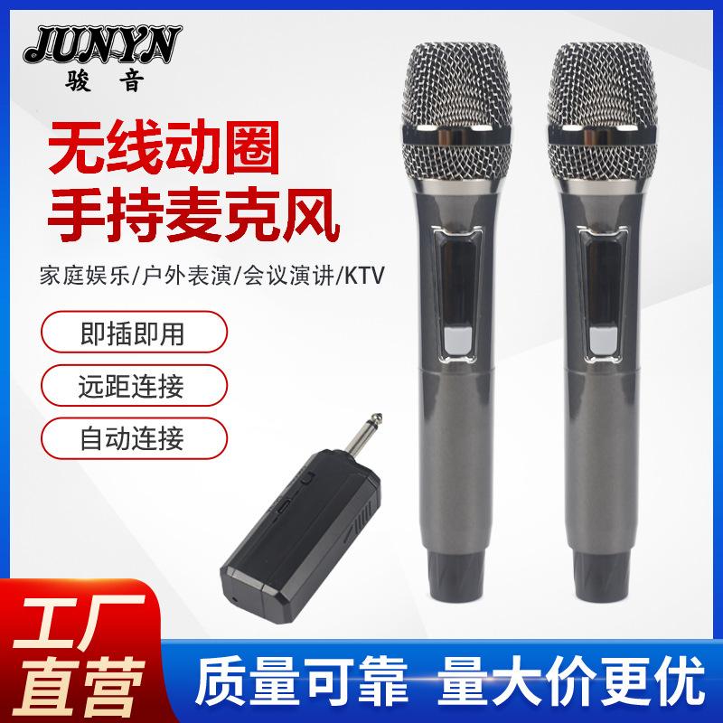 无线麦克风U段一拖二动圈手持万能话筒音响家用k歌舞台直播会议