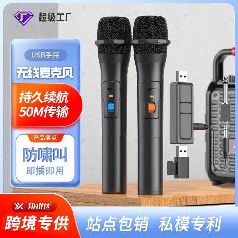 万能无线话筒一拖二动圈家用会议舞台音响功放手持唱歌麦克风KTV