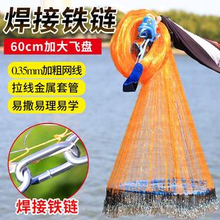 鱼网撒网手抛渔网大飞盘式圆盘手撒捕鱼易抛网甩抓打扑捞渔网神器