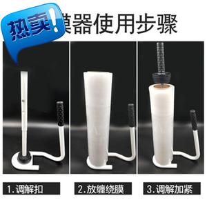 手动拉膜器可收缩i拉伸膜缠绕器手工打包机50cm手工缠绕膜工具包
