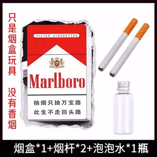 泡泡香烟解压抽象玩具仿真烟盒创意氛围感拍摄道具整蛊朋友摆件