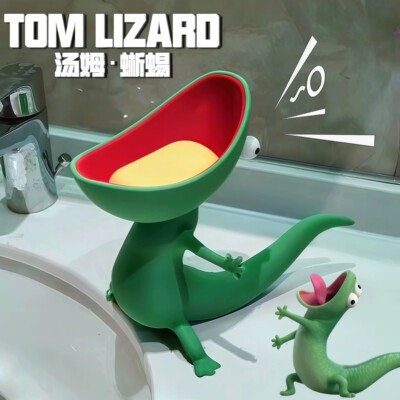 蜥蜴汤姆肥皂盒3D打印沥水收纳盒河狸变身计划Tom洗手台展示摆件