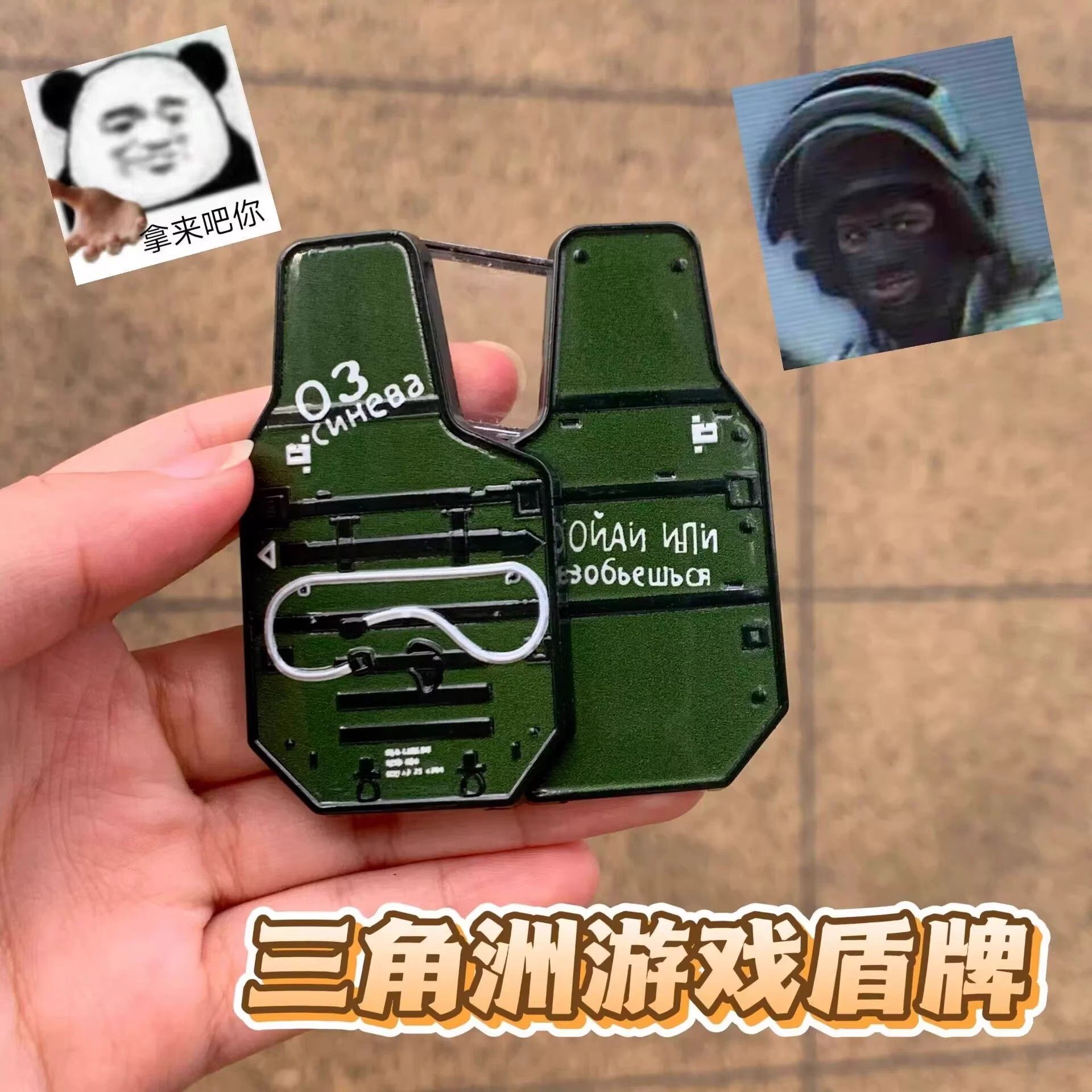 创意新款三角洲深蓝盾牌磁吸金属三角洲盾牌网红潮玩玩具可开合