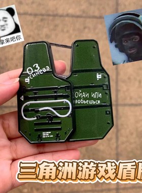 创意新款三角洲深蓝盾牌磁吸金属三角洲盾牌网红潮玩玩具可开合