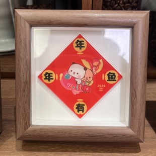 一二布布春节画框摆件新年桌面喜庆装饰可爱小熊猫客厅玄关饰品