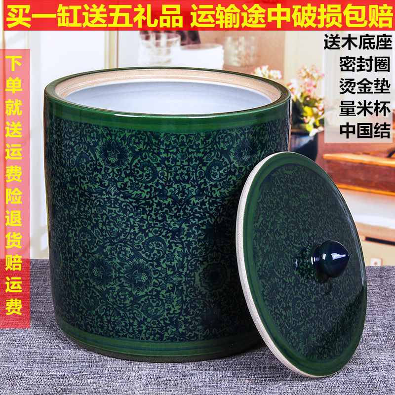 景德镇陶瓷米缸家用30斤50斤10kg装米桶面粉桶密封储物罐茶叶罐