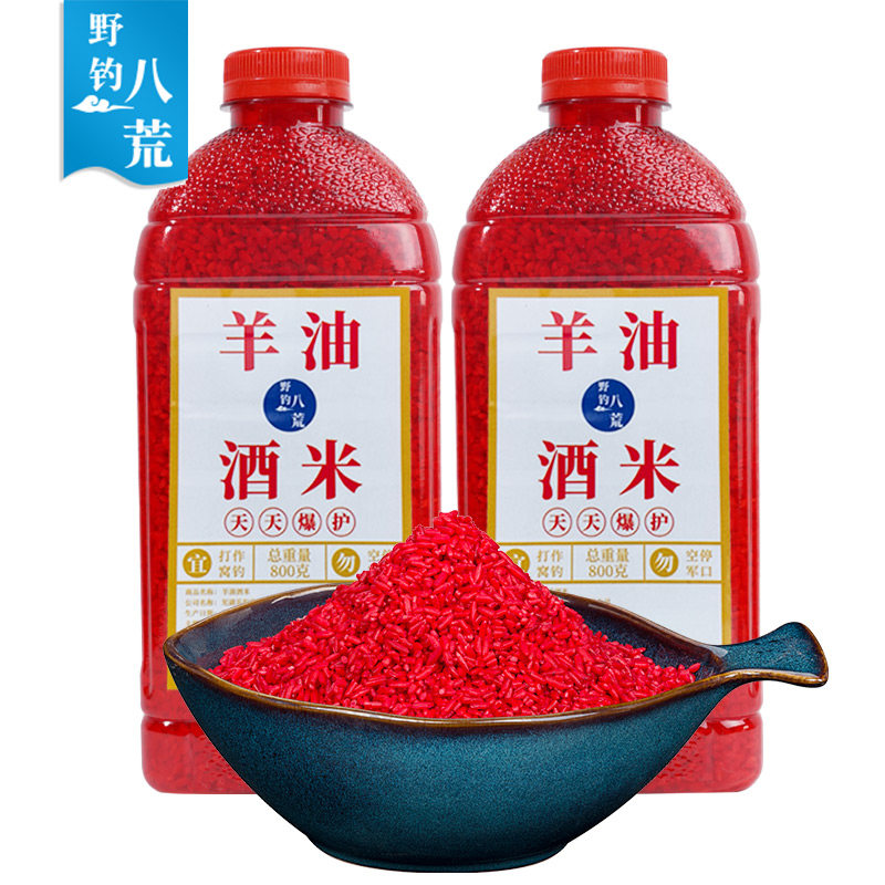 【羊油酒米】钓鱼酒米打窝米野钓饵料鲫鱼窝料鱼饵黄辣丁鲤鱼昂公,户外/登山/野营/旅行用品,台钓饵,淘宝优惠券,粉丝福利购,淘宝优惠卷