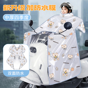 电动车挡风被四季通用加厚电瓶摩托车防晒覆膜双面防水防风罩春秋