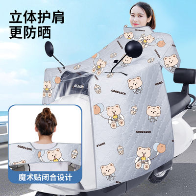 电动车防晒罩双面防水