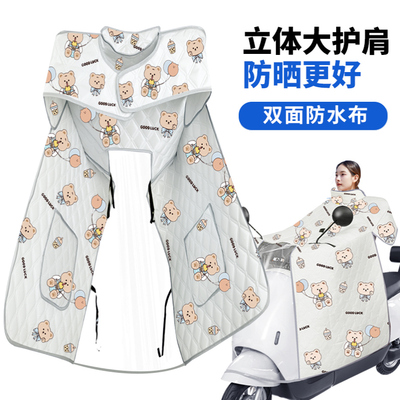 电动车挡风被夏季双面防水防晒