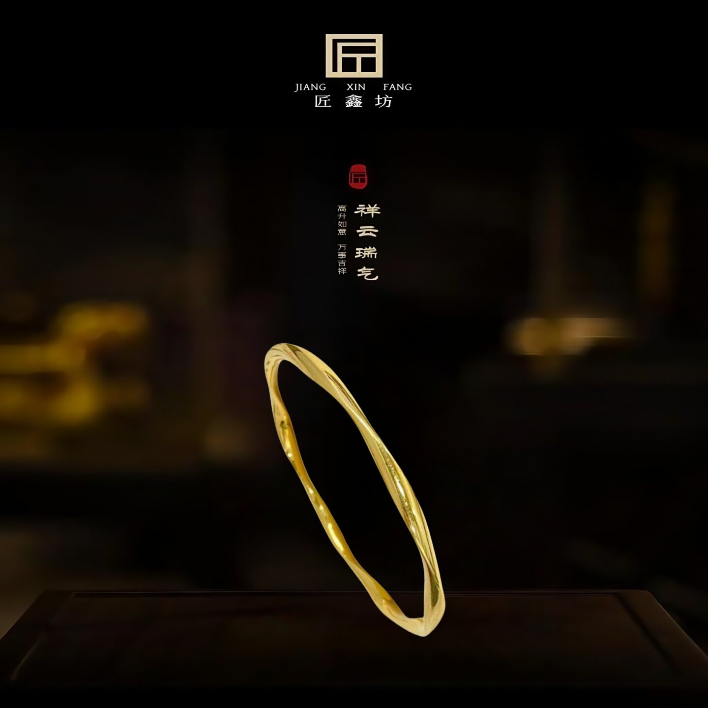 金包银莫比乌斯环手镯女波浪纹素圈手环时尚简约实心光面镯子礼物