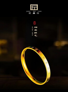 古法传承金包银镜面万花筒手镯女幸运四叶草镯子时尚手环女友礼物