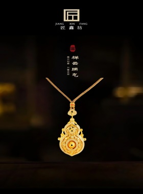 古法金包银人生四美葫芦项链女福禄寿喜镂空镶钻花丝吊挂坠毛衣链