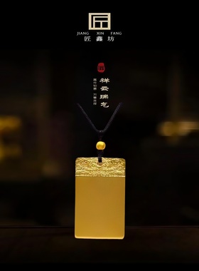 古法金包银祥云无事牌吊坠平安无事方牌挂坠项链男女情侣同款礼物