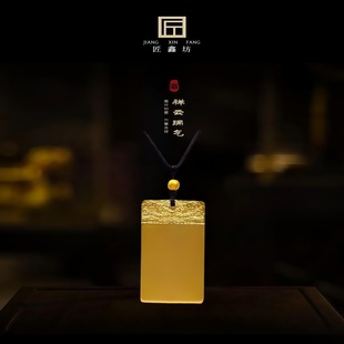 古法金包银祥云无事牌吊坠平安无事方牌挂坠项链男女情侣同款礼物