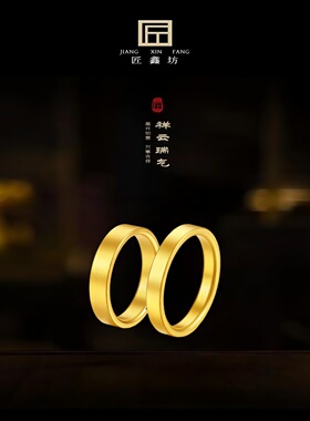 古法金包银方形戒指男女情侣哑光平底素圈指环结婚对戒情人节礼物