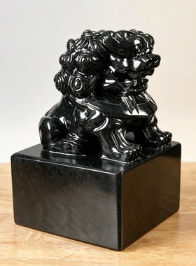 天然黑岩玉狮篆刻印章摆件招财