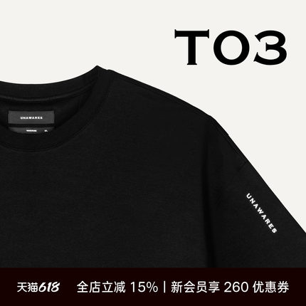Unawares.新疆长绒棉宽松廓形短袖打底短袖T恤上衣基础款多色可选