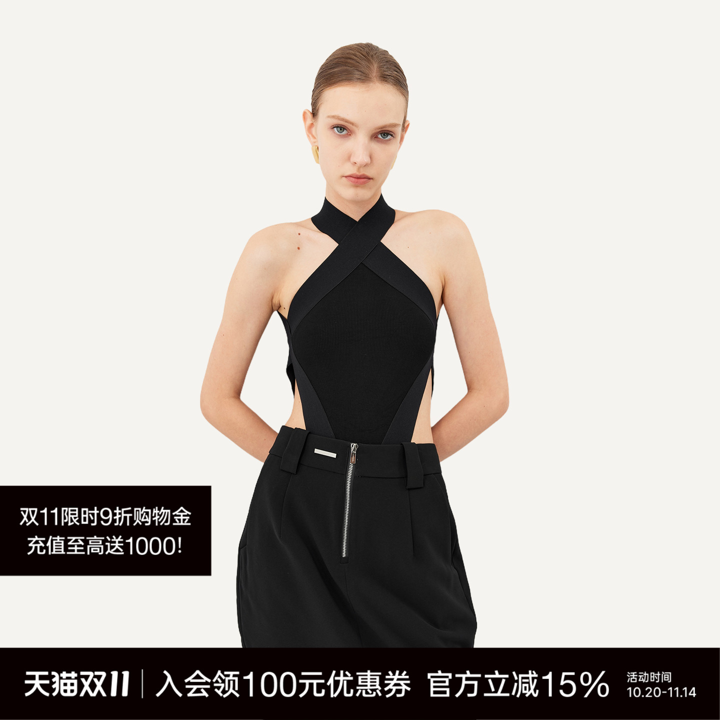 交叉绕脖连体衣unawares