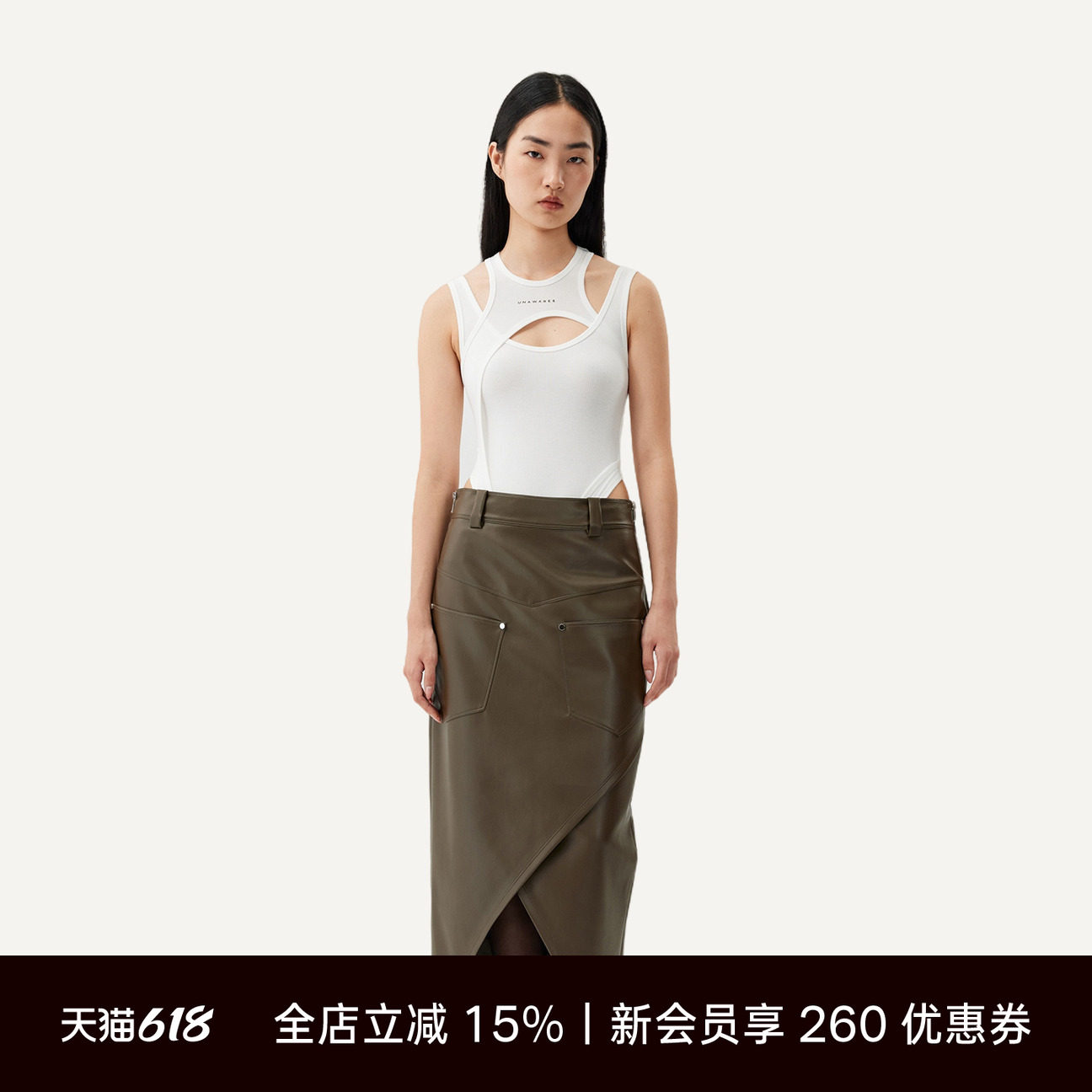 Unawares.大口袋前开衩PU皮长裙女设计感高腰显瘦解构风半身裙