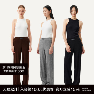 UNAWARES仿羊绒坑条阔腿长裤