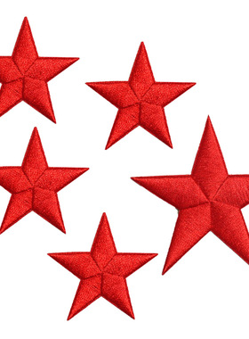 自粘胶红色五角星刺绣布贴衣服裤子手机装饰贴红旗无痕补丁贴diy