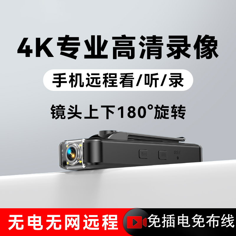 远程监控自带流量可无电无网使用