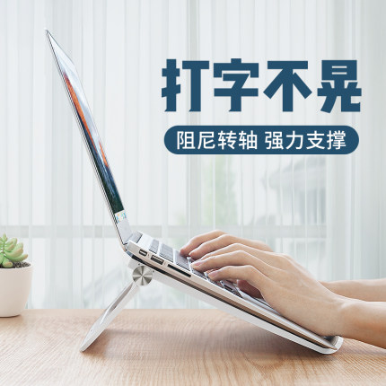 笔记本电脑支架托架桌面增高便捷式散热器架子折叠桌上升降mac抬