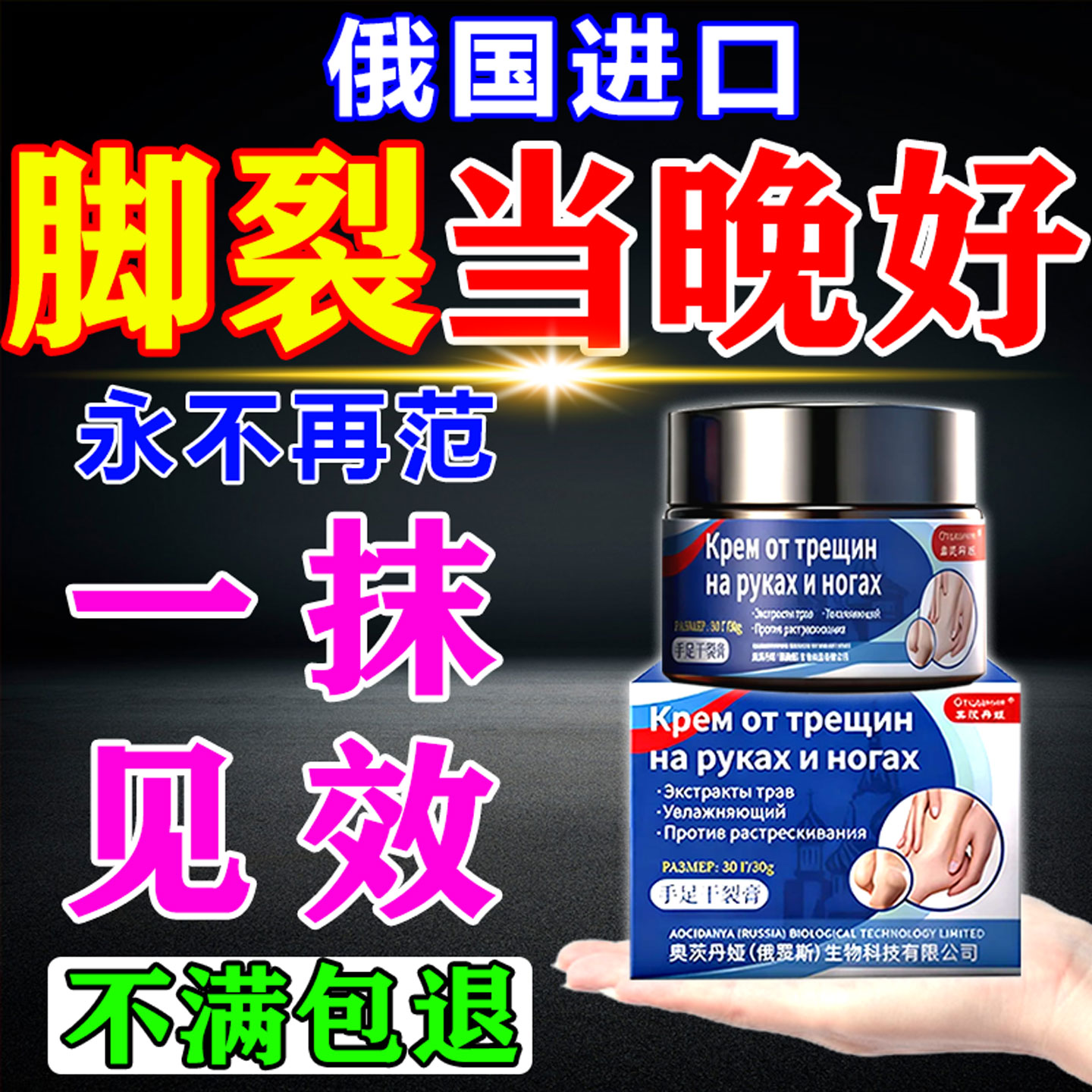 【800%包根冶】一抹滋润不满全退